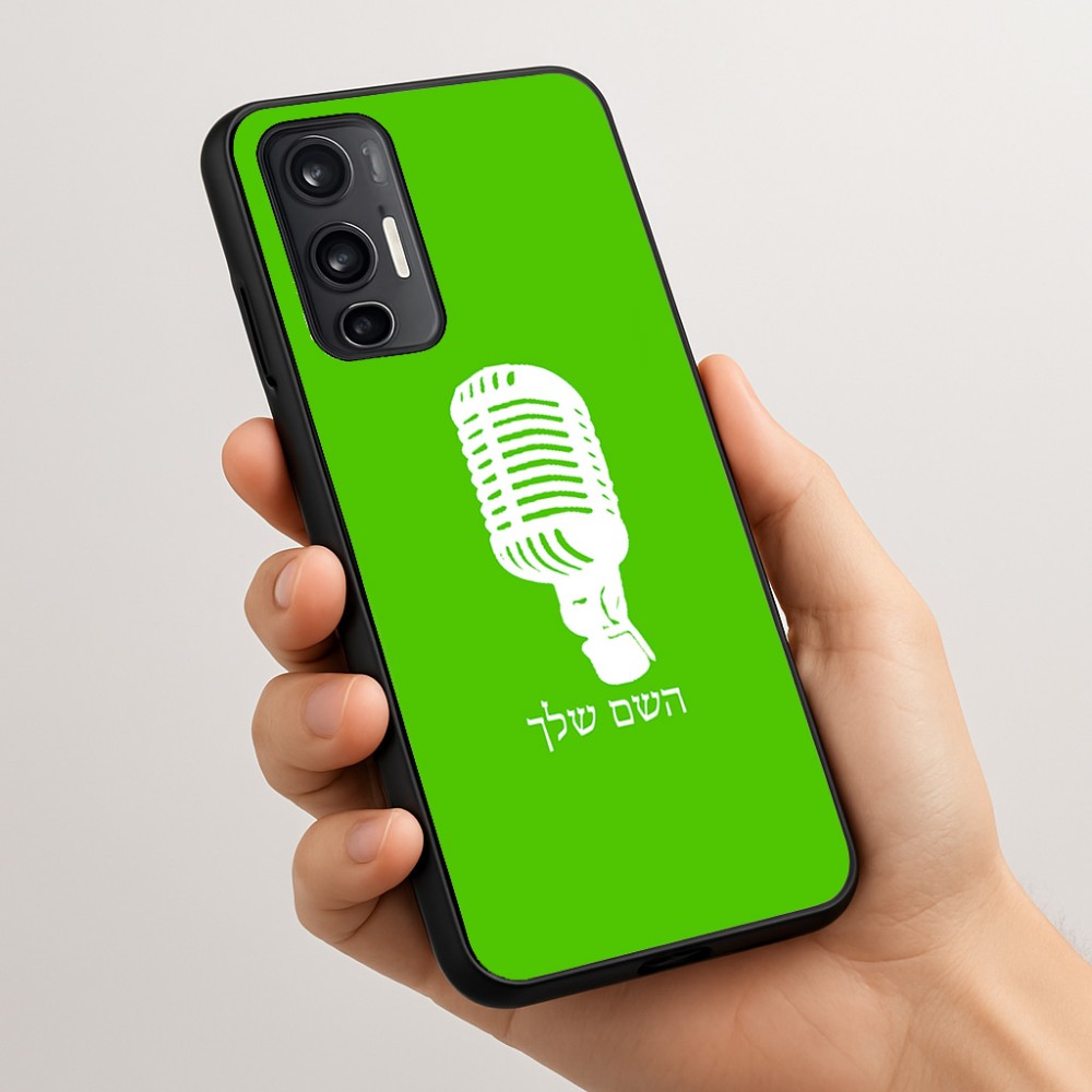כיסוי בעיצוב אישי עם השם שלך לדגם - Motorola Moto G45 5G בעיצוב מיקרופון