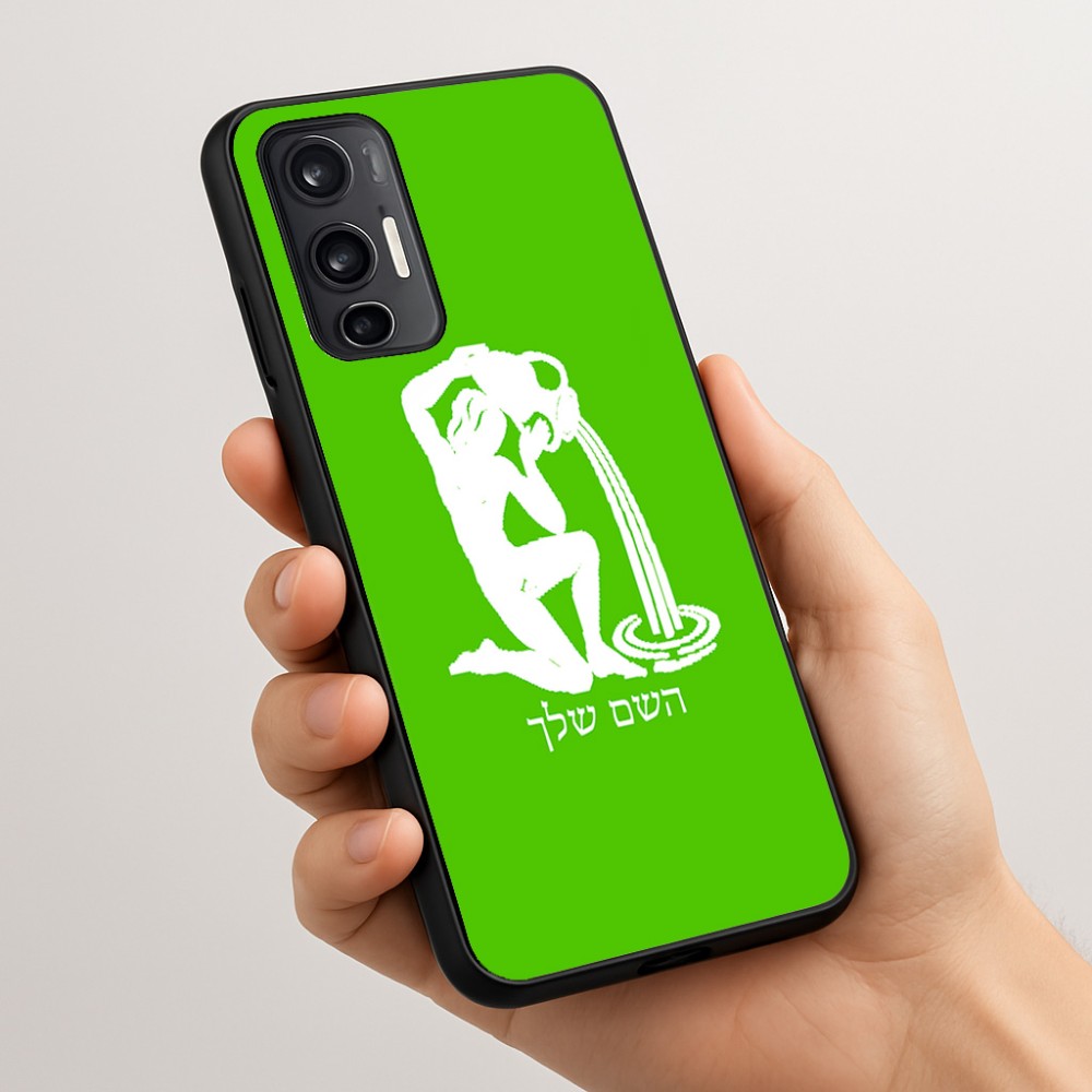 כיסוי בעיצוב אישי עם השם שלך לדגם - Motorola Moto G45 5G בעיצוב מזלות - דלי