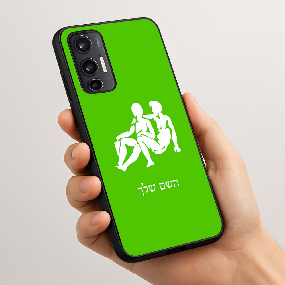 כיסוי בעיצוב אישי עם השם שלך לדגם - Motorola Moto G45 5G בעיצוב מזלות - תאומים