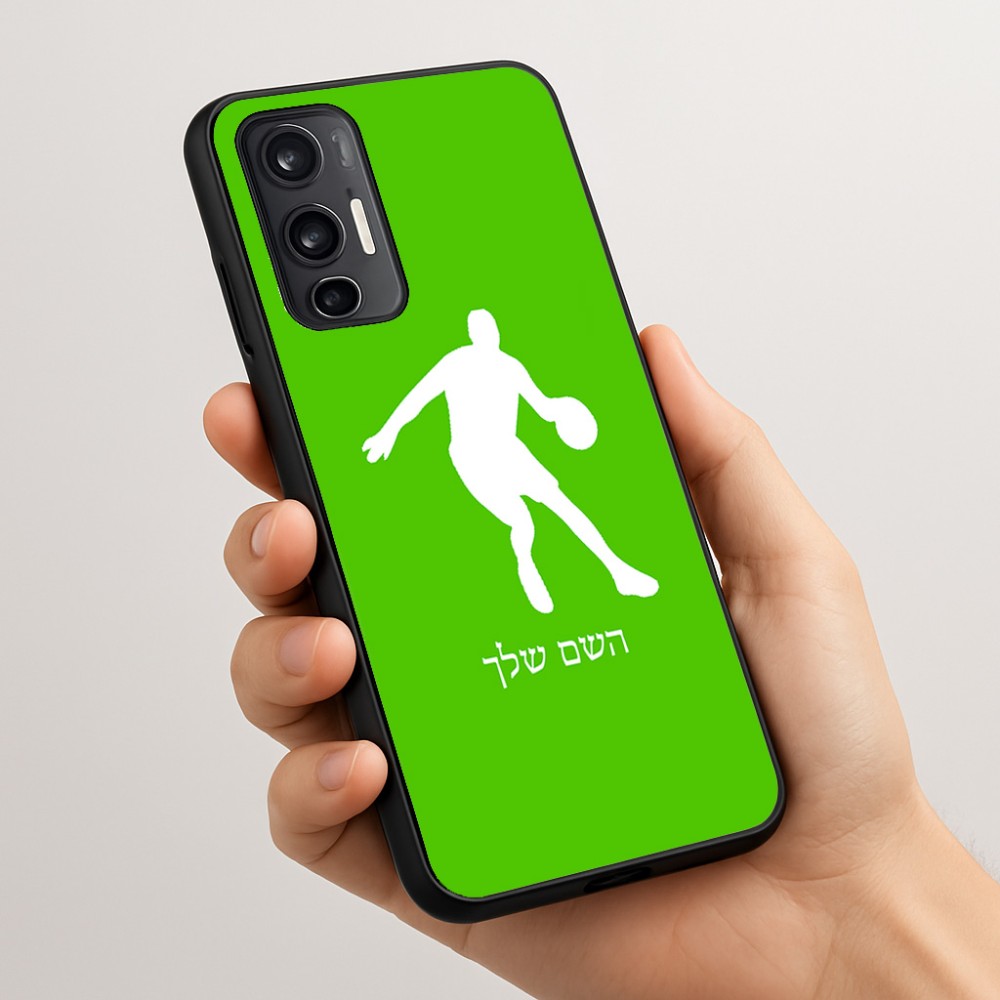 כיסוי בעיצוב אישי עם השם שלך לדגם - Motorola Moto G45 5G בעיצוב שחקן כדורסל