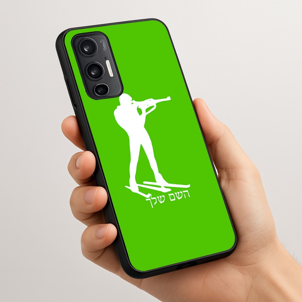 כיסוי בעיצוב אישי עם השם שלך לדגם - Motorola Moto G45 5G בעיצוב ביאתלון