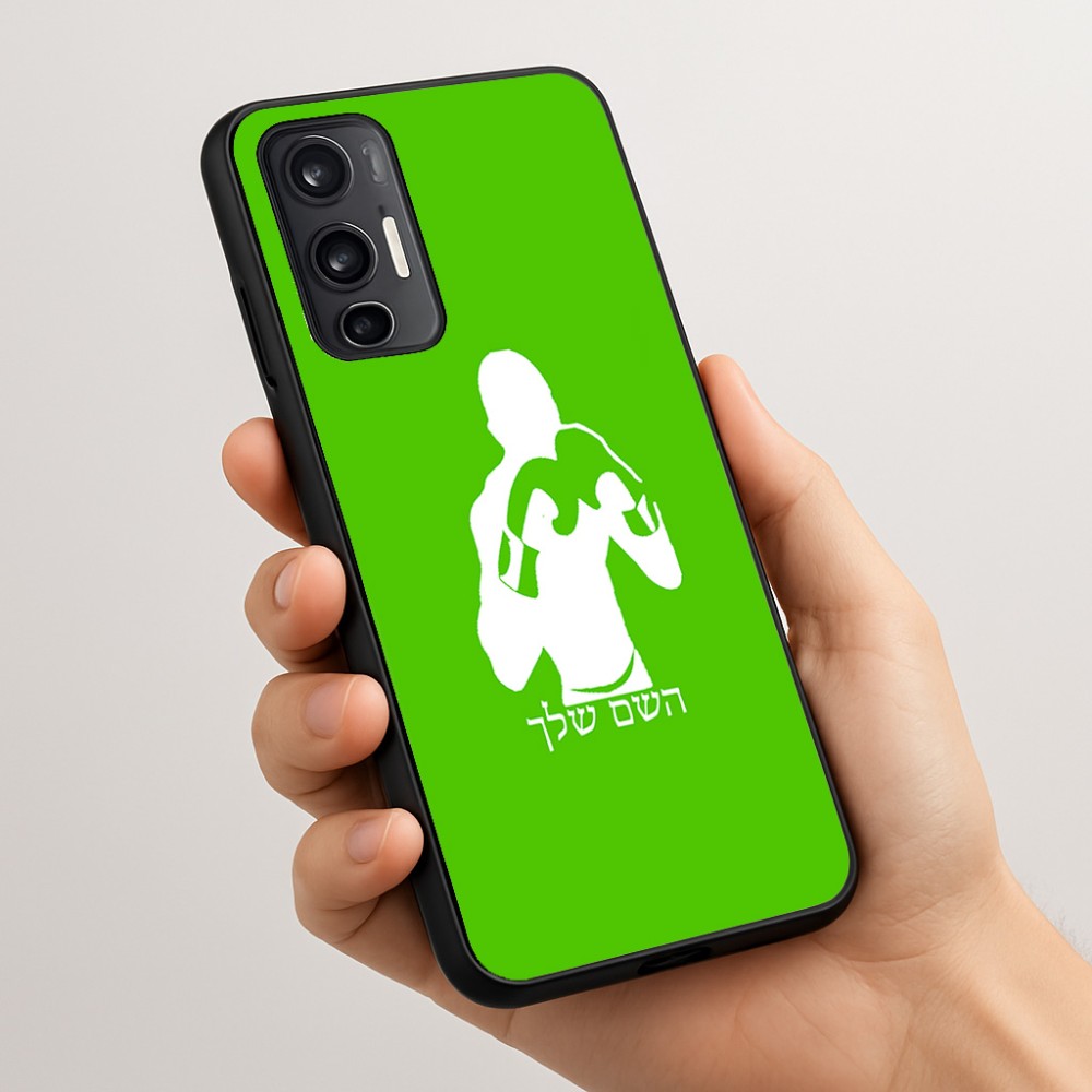 כיסוי בעיצוב אישי עם השם שלך לדגם - Motorola Moto G45 5G בעיצוב אגרוף