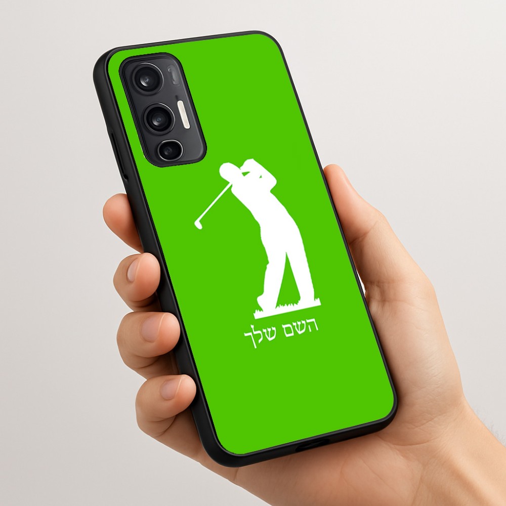 כיסוי בעיצוב אישי עם השם שלך לדגם - Motorola Moto G45 5G בעיצוב שחקן גולף