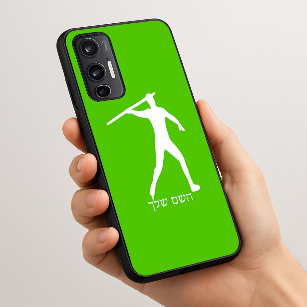 כיסוי בעיצוב אישי עם השם שלך לדגם - Motorola Moto G45 5G בעיצוב זורק כידון
