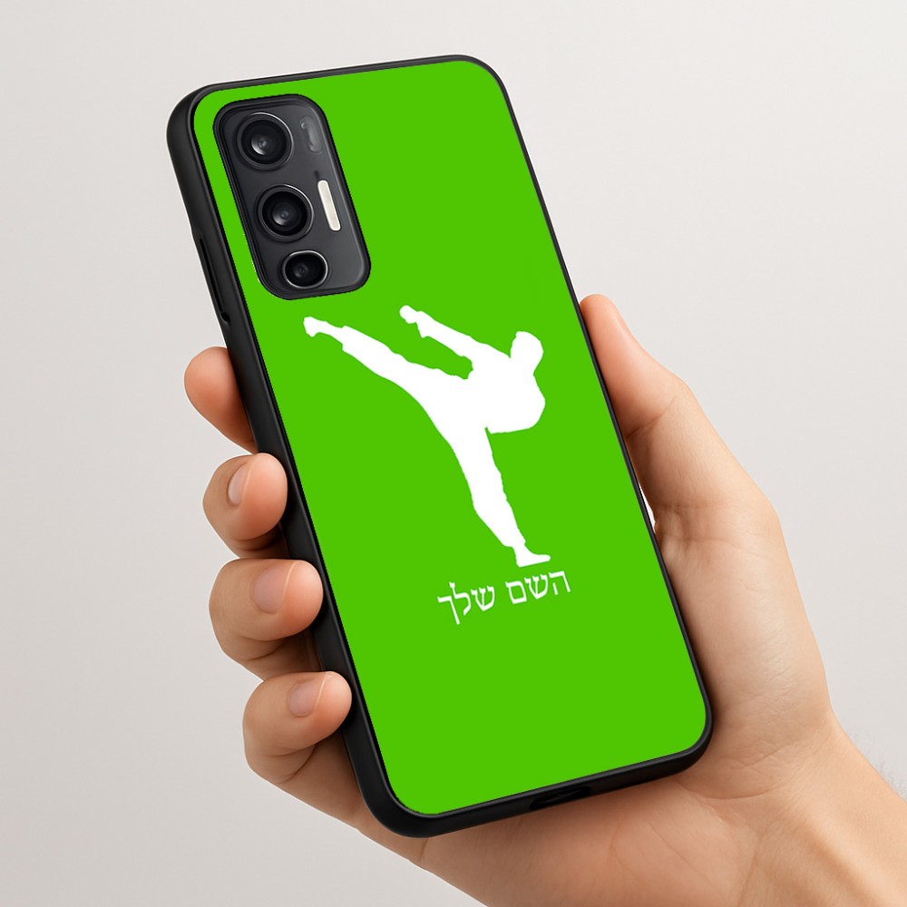 כיסוי בעיצוב אישי עם השם שלך לדגם - Motorola Moto G45 5G בעיצוב קרטה