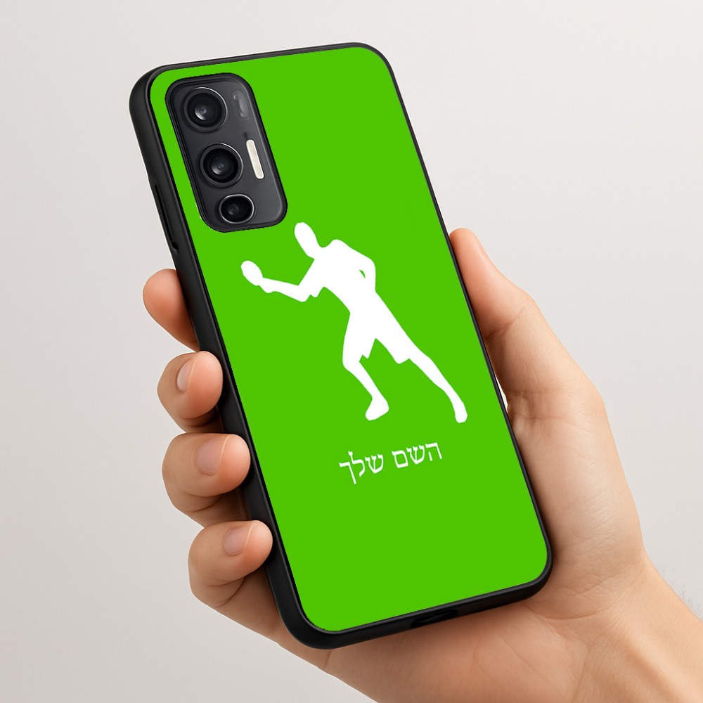 כיסוי בעיצוב אישי עם השם שלך לדגם - Motorola Moto G45 5G בעיצוב שחקן פינג פונג