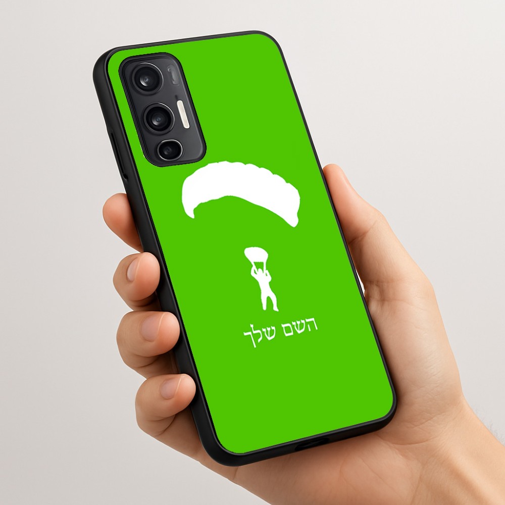 כיסוי בעיצוב אישי עם השם שלך לדגם - Motorola Moto G45 5G בעיצוב צניחה חופשית