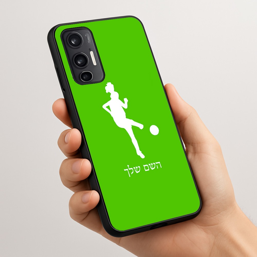 כיסוי בעיצוב אישי עם השם שלך לדגם - Motorola Moto G45 5G בעיצוב שחקנית כדורגל - אישה
