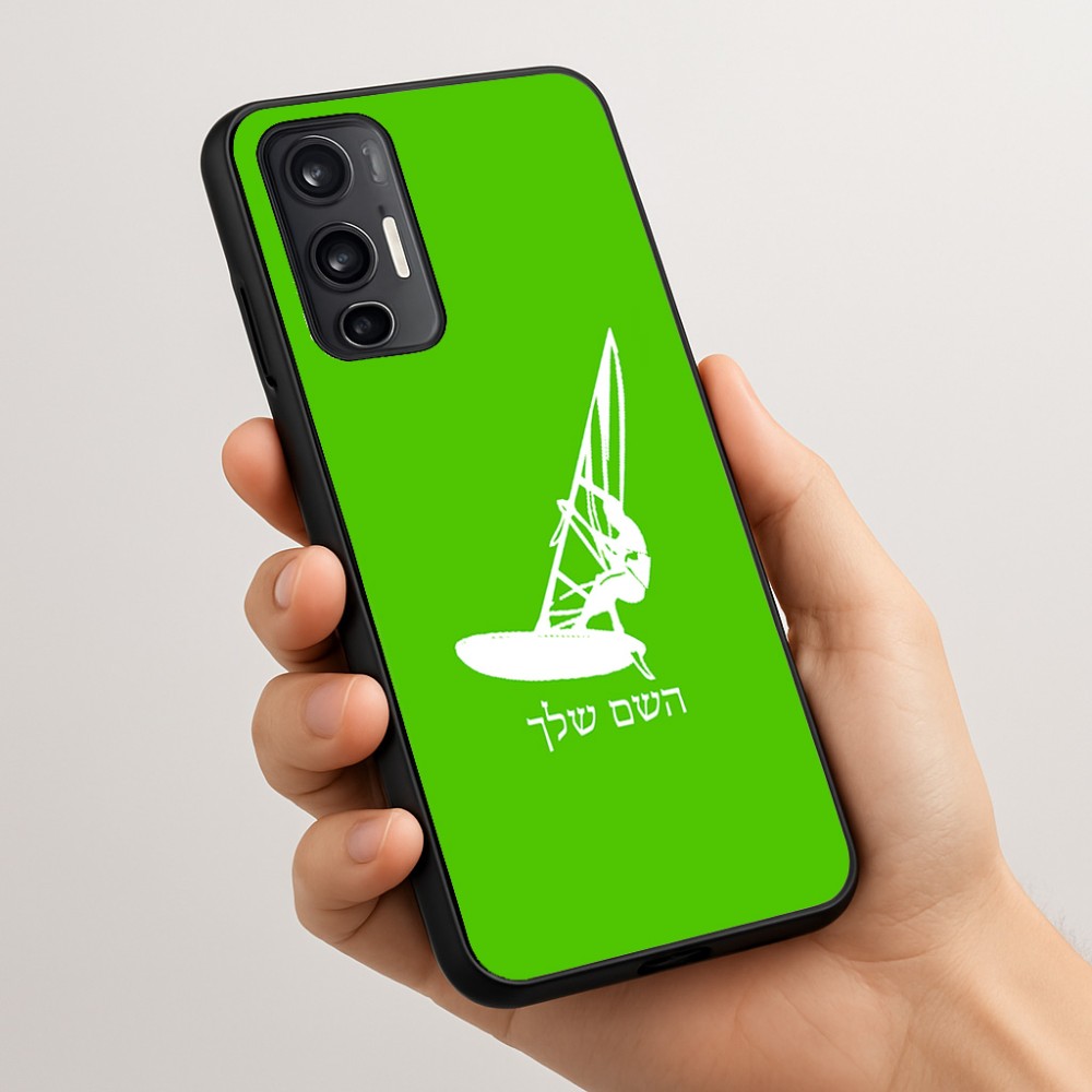 כיסוי בעיצוב אישי עם השם שלך לדגם - Motorola Moto G45 5G בעיצוב לגלוש - גלישה - שייט