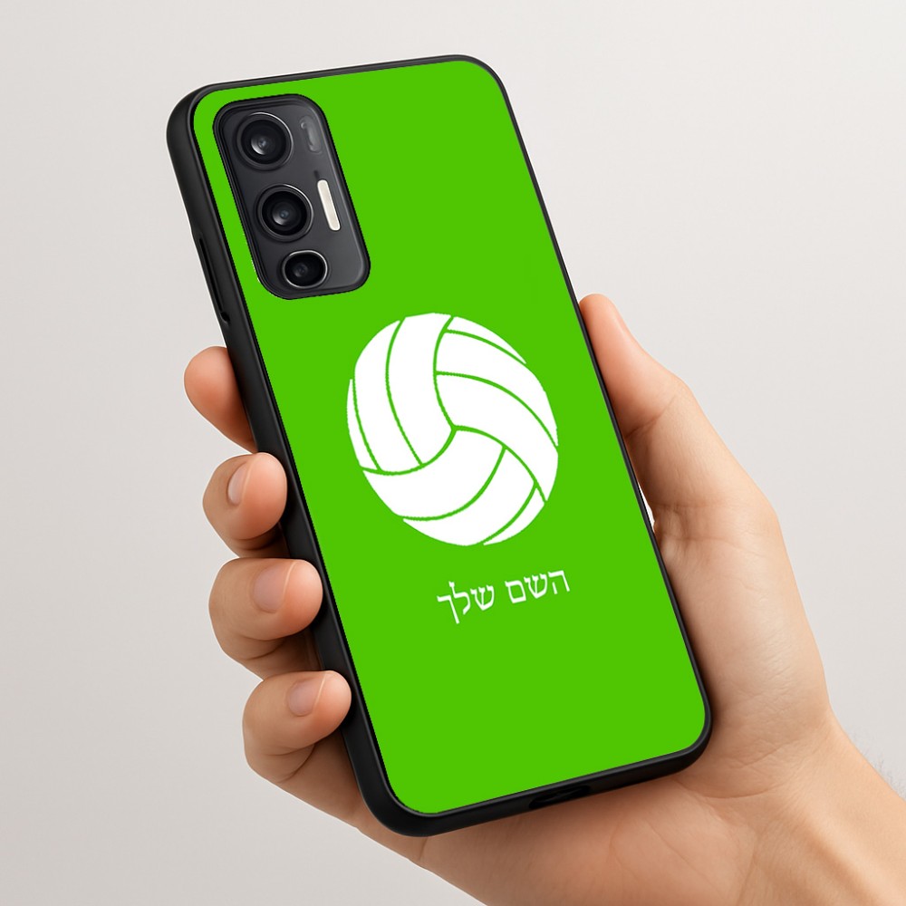 כיסוי בעיצוב אישי עם השם שלך לדגם - Motorola Moto G45 5G בעיצוב כדור כדורעף