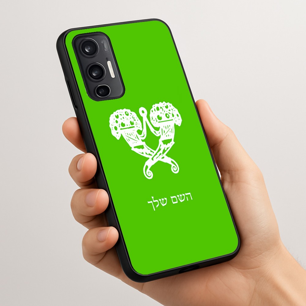 כיסוי בעיצוב אישי עם השם שלך לדגם - Motorola Moto G45 5G בעיצוב פרחי קרן