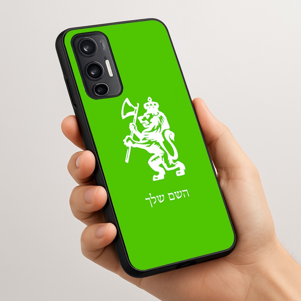 כיסוי בעיצוב אישי עם השם שלך לדגם - Motorola Moto G45 5G בעיצוב אריה