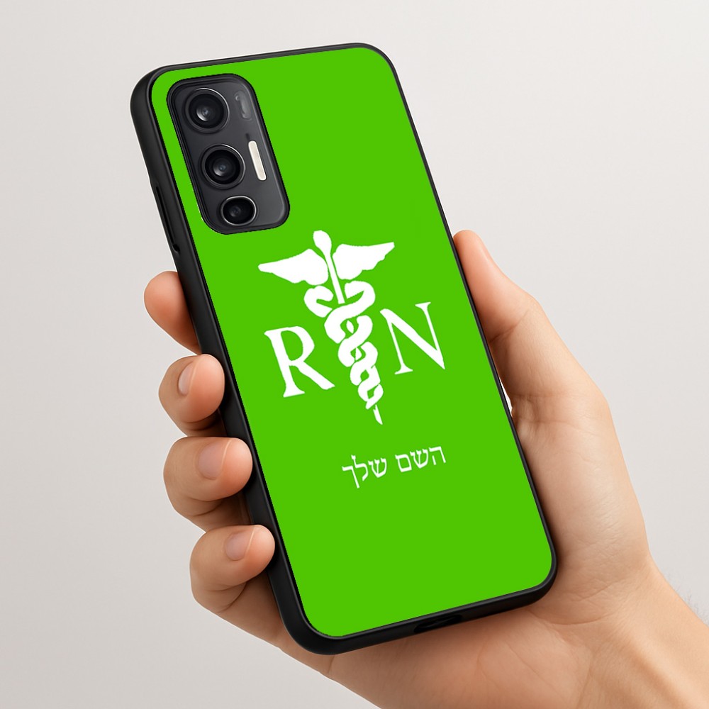 כיסוי בעיצוב אישי עם השם שלך לדגם - Motorola Moto G45 5G בעיצוב אחות מוסמכת