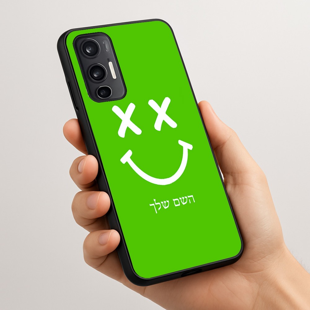 כיסוי בעיצוב אישי עם השם שלך לדגם - Motorola Moto G45 5G בעיצוב סמיילי