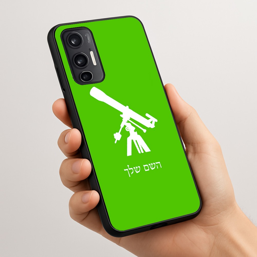 כיסוי בעיצוב אישי עם השם שלך לדגם - Motorola Moto G45 5G בעיצוב טלסקופ