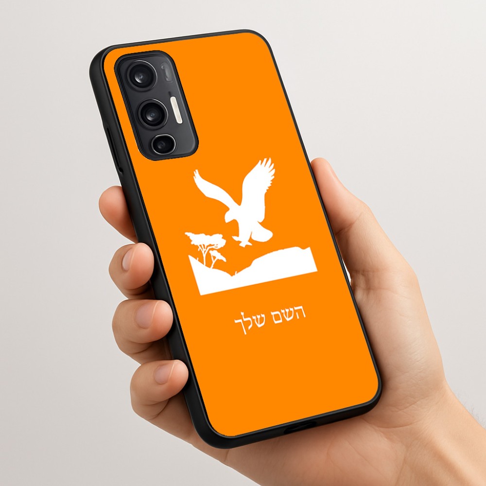 כיסוי בעיצוב אישי עם השם שלך לדגם - Motorola Moto G45 5G בעיצוב נשר אמריקאי