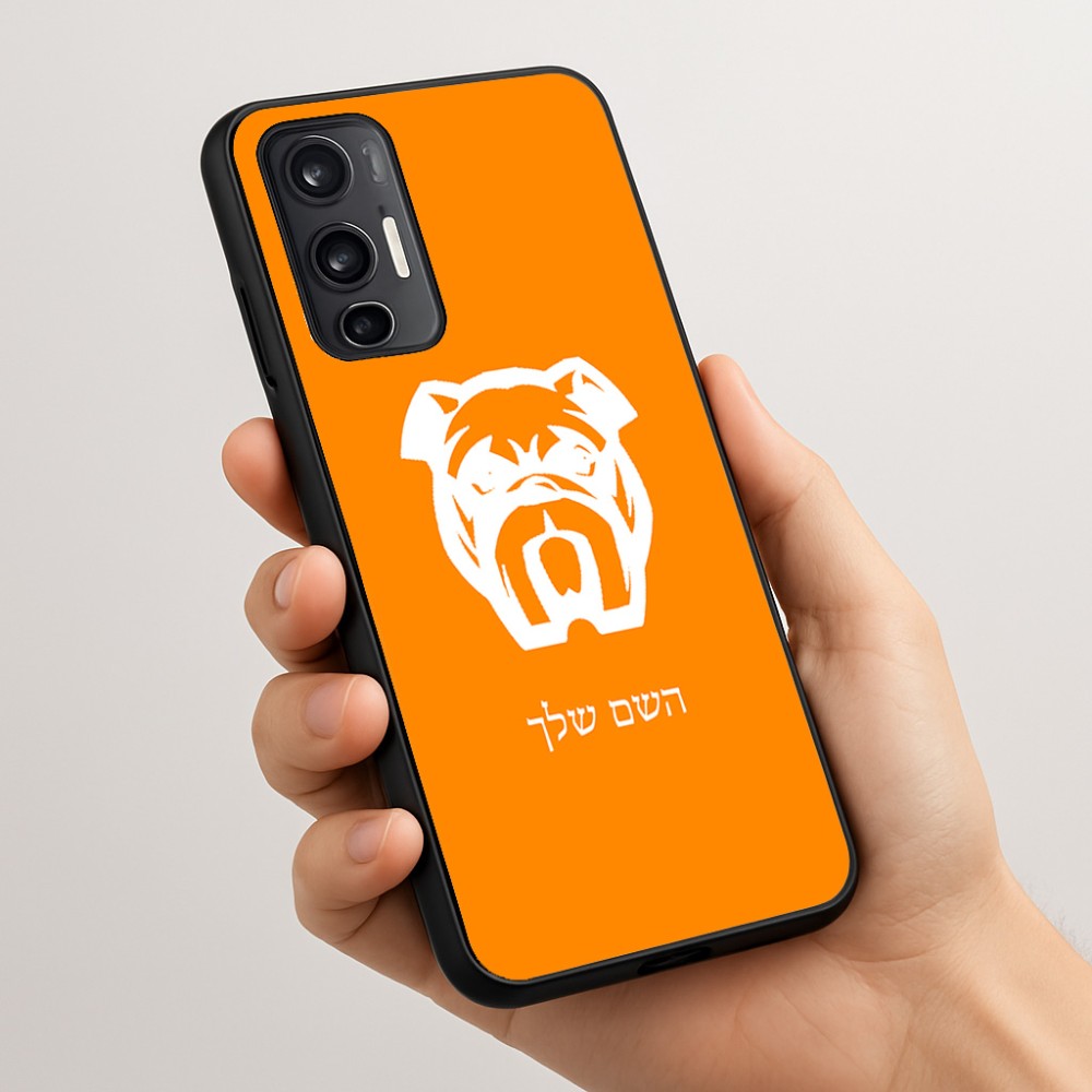 כיסוי בעיצוב אישי עם השם שלך לדגם - Motorola Moto G45 5G בעיצוב פרצוף בולדוג