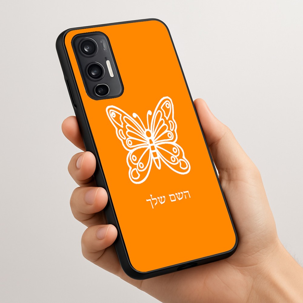 כיסוי בעיצוב אישי עם השם שלך לדגם - Motorola Moto G45 5G בעיצוב פרפר