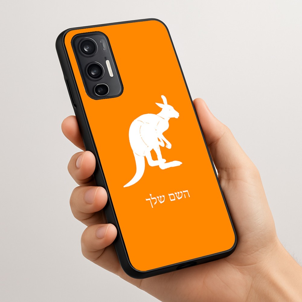 כיסוי בעיצוב אישי עם השם שלך לדגם - Motorola Moto G45 5G בעיצוב קנגורו