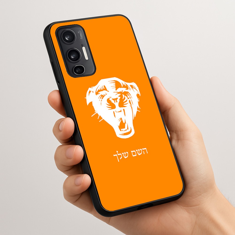 כיסוי בעיצוב אישי עם השם שלך לדגם - Motorola Moto G45 5G בעיצוב פני פנטרה