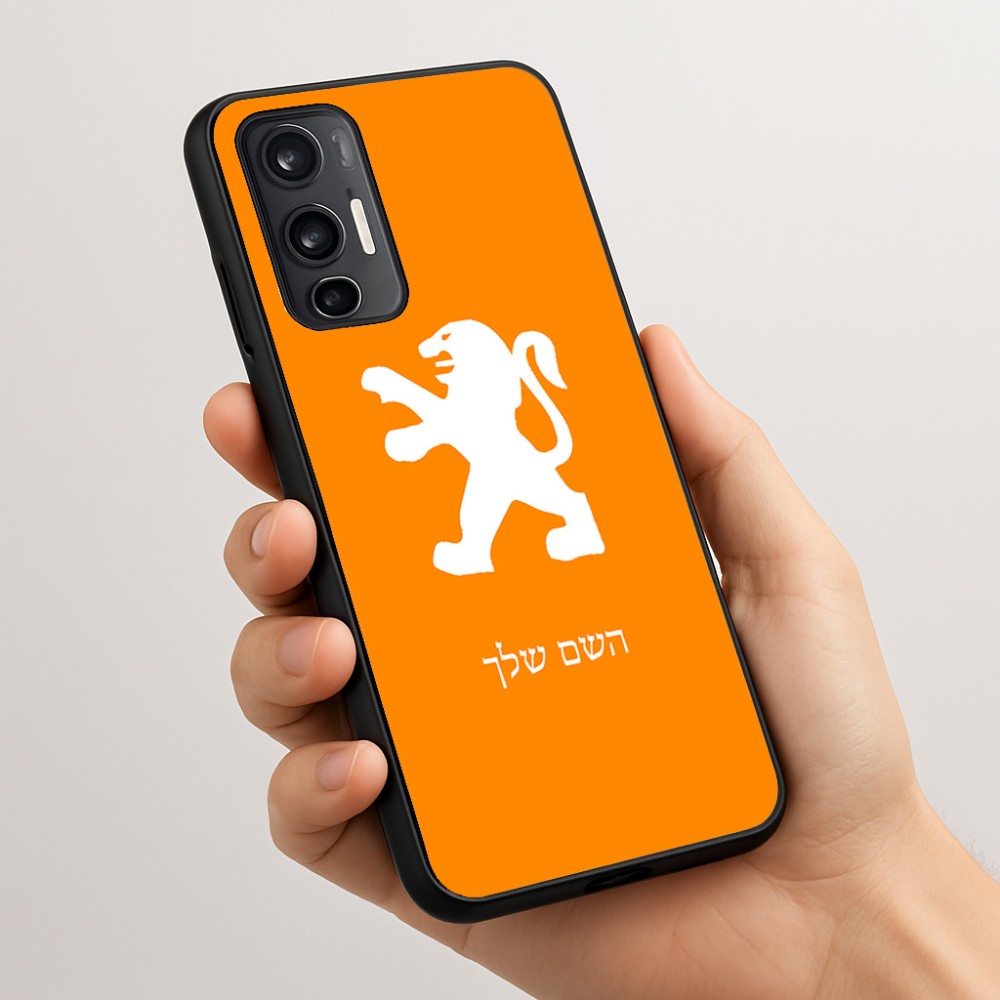 כיסוי בעיצוב אישי עם השם שלך לדגם - Motorola Moto G45 5G בעיצוב פיג'ו