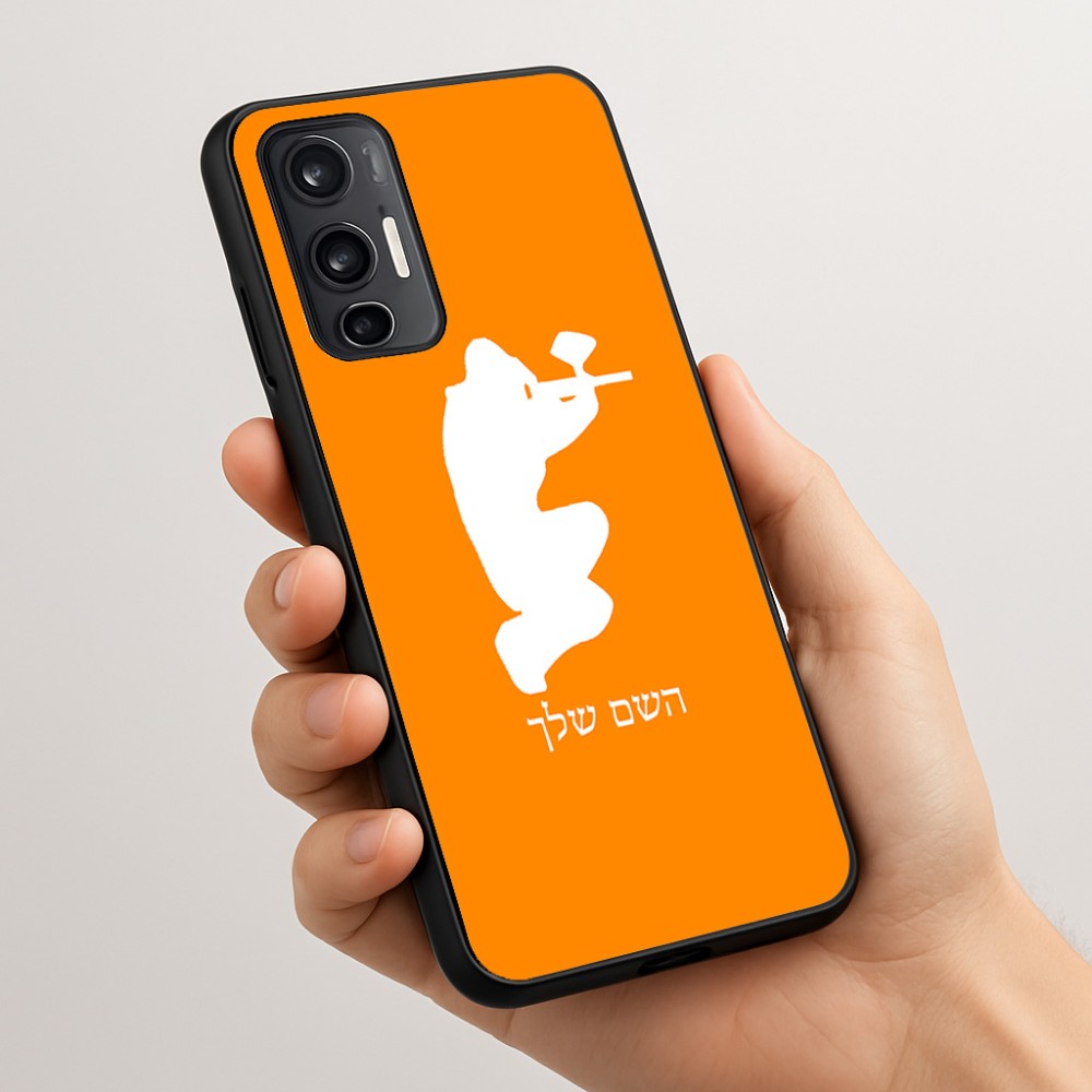 כיסוי בעיצוב אישי עם השם שלך לדגם - Motorola Moto G45 5G בעיצוב שחקן כאב כדור