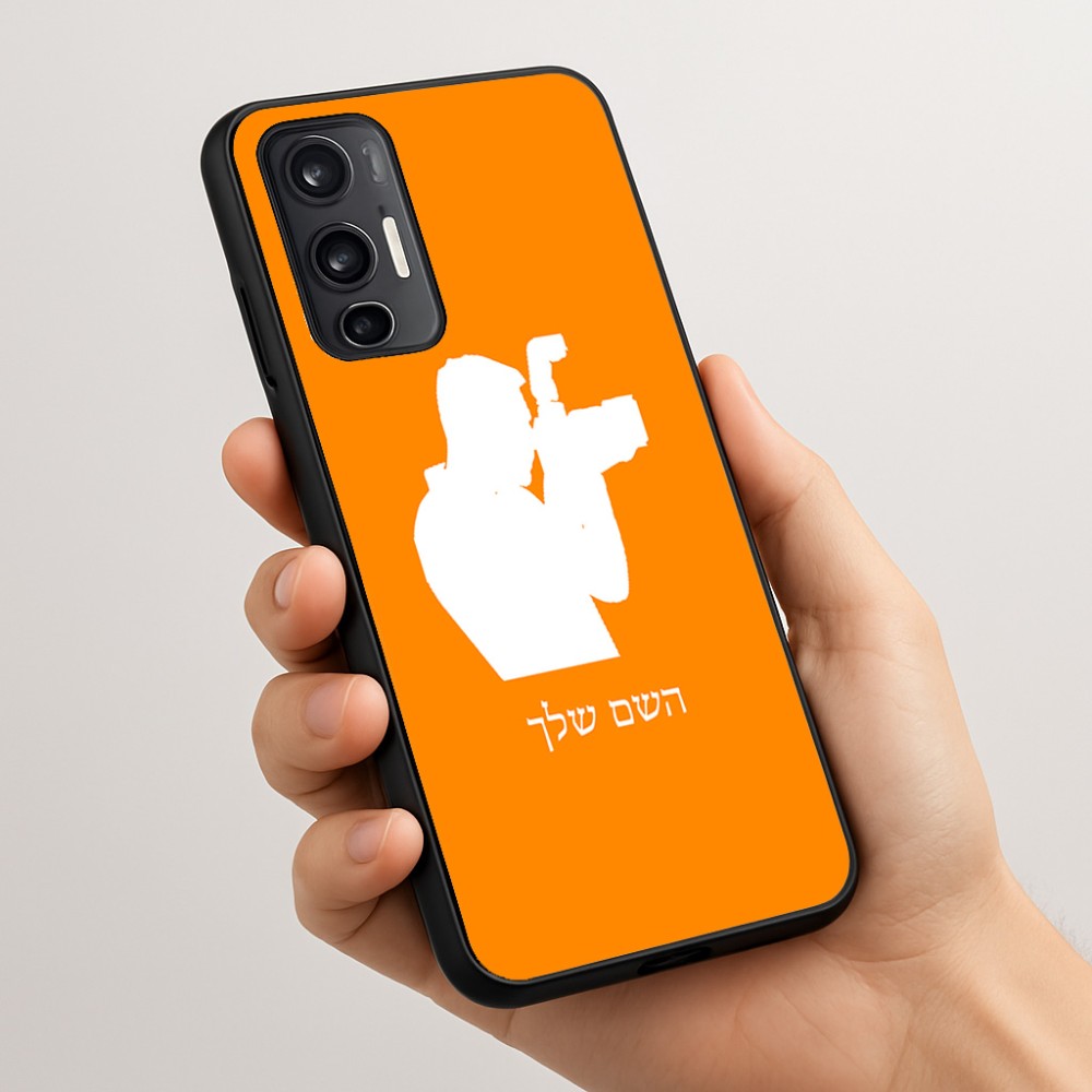 כיסוי בעיצוב אישי עם השם שלך לדגם - Motorola Moto G45 5G בעיצוב צלם - גברים
