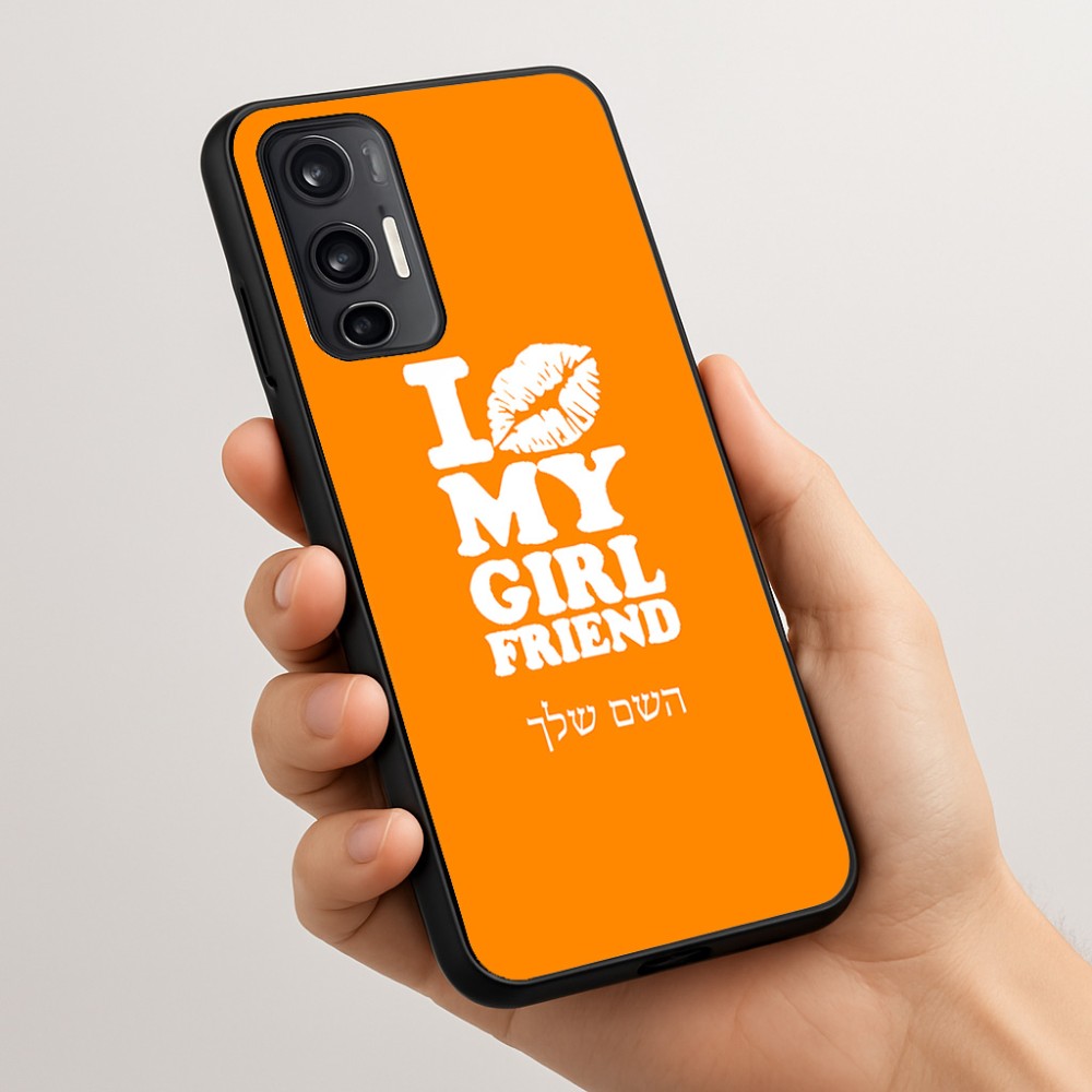 כיסוי בעיצוב אישי עם השם שלך לדגם - Motorola Moto G45 5G בעיצוב לנשק את החברה שלי