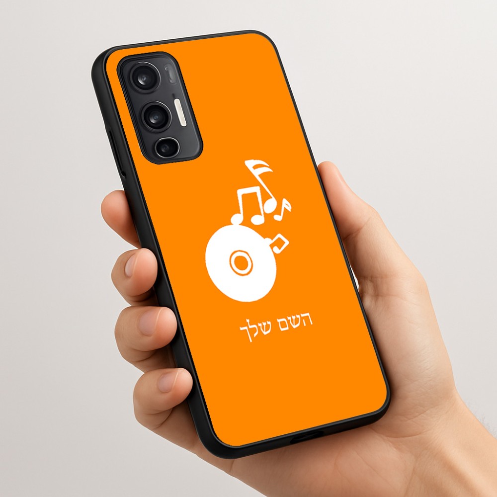 כיסוי בעיצוב אישי עם השם שלך לדגם - Motorola Moto G45 5G בעיצוב תקליטור - אזור מוזיקה