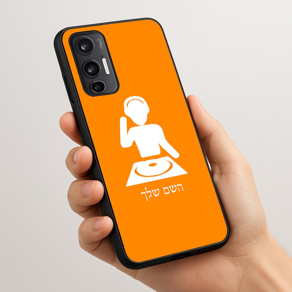 כיסוי בעיצוב אישי עם השם שלך לדגם - Motorola Moto G45 5G בעיצוב אזור מוזיקה של די ג'יי