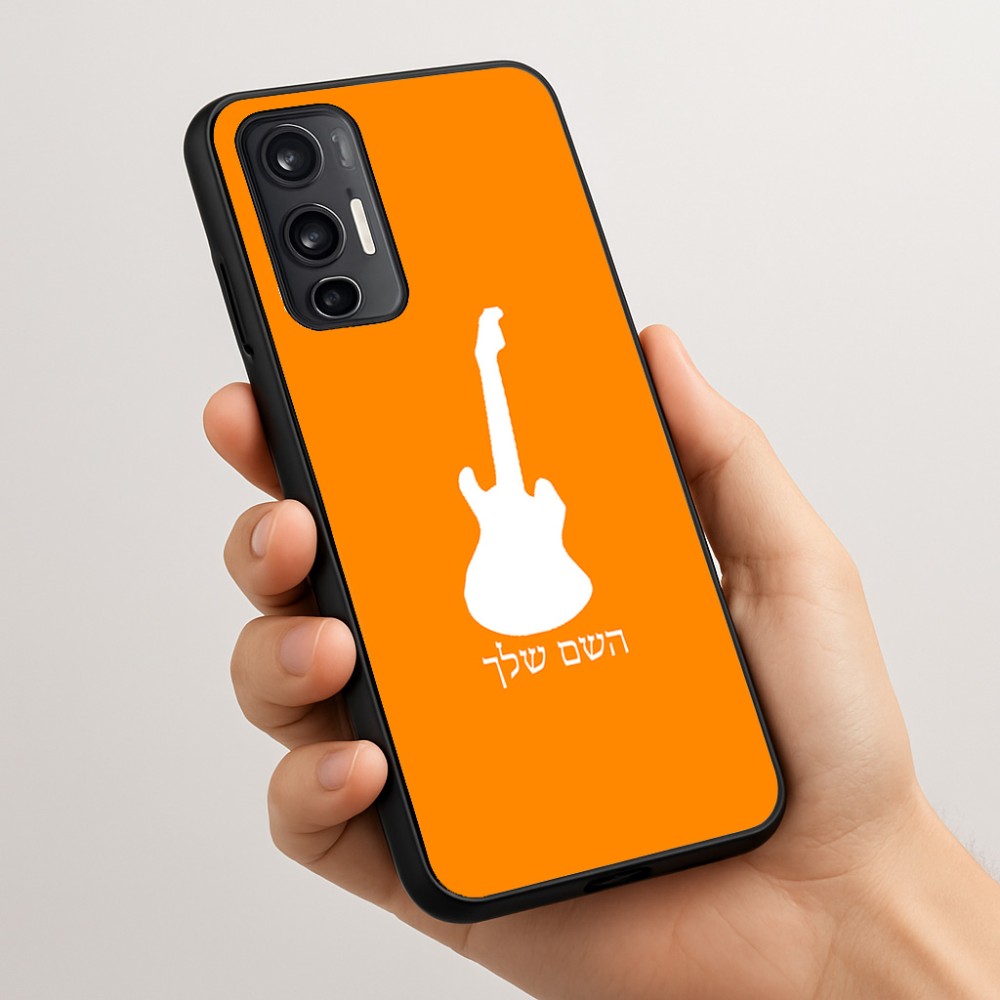 כיסוי בעיצוב אישי עם השם שלך לדגם - Motorola Moto G45 5G בעיצוב גיטרה