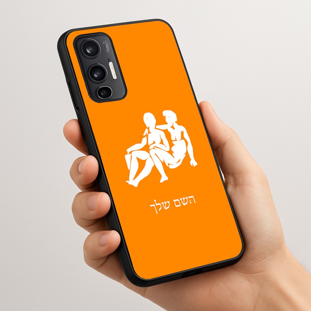 כיסוי בעיצוב אישי עם השם שלך לדגם - Motorola Moto G45 5G בעיצוב מזלות - תאומים