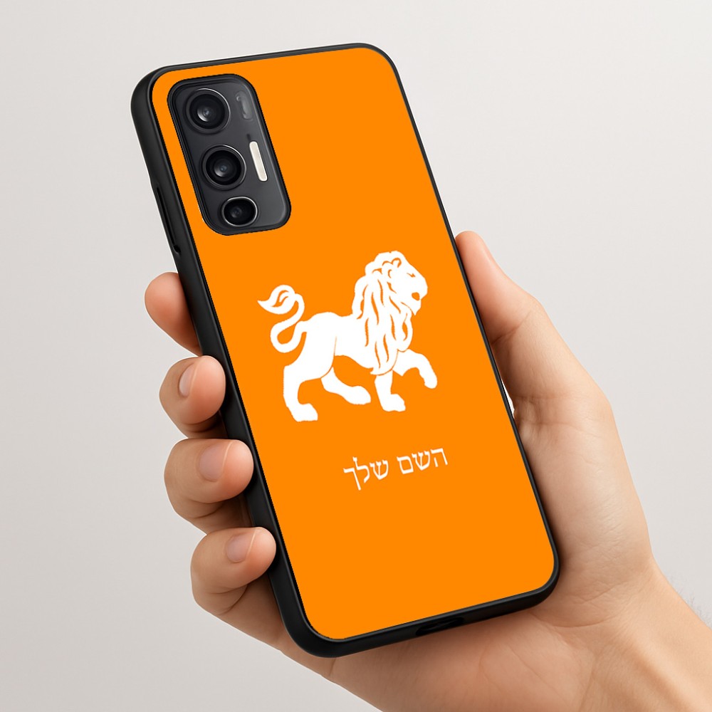 כיסוי בעיצוב אישי עם השם שלך לדגם - Motorola Moto G45 5G בעיצוב מזלות - אריה