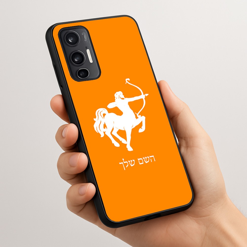 כיסוי בעיצוב אישי עם השם שלך לדגם - Motorola Moto G45 5G בעיצוב מזלות - קשת
