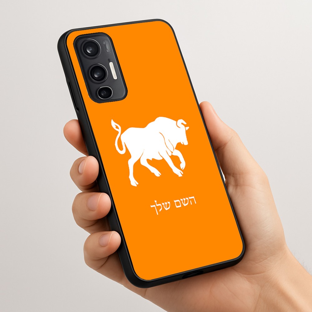 כיסוי בעיצוב אישי עם השם שלך לדגם - Motorola Moto G45 5G בעיצוב מזלות - שור