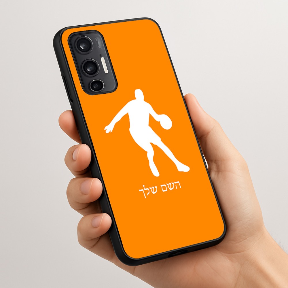 כיסוי בעיצוב אישי עם השם שלך לדגם - Motorola Moto G45 5G בעיצוב שחקן כדורסל