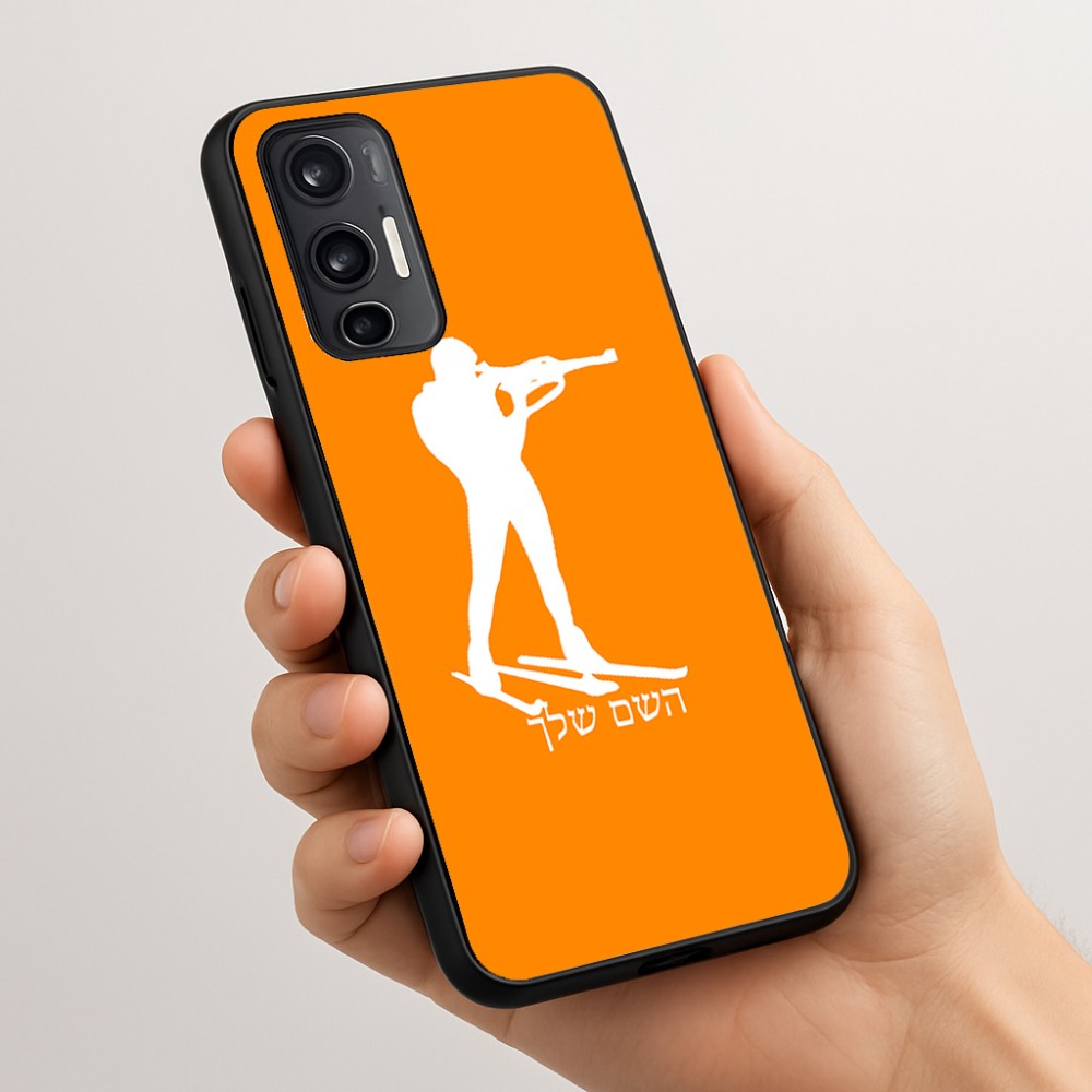 כיסוי בעיצוב אישי עם השם שלך לדגם - Motorola Moto G45 5G בעיצוב ביאתלון