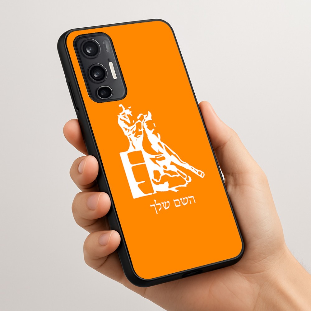 כיסוי בעיצוב אישי עם השם שלך לדגם - Motorola Moto G45 5G בעיצוב קאוגירל