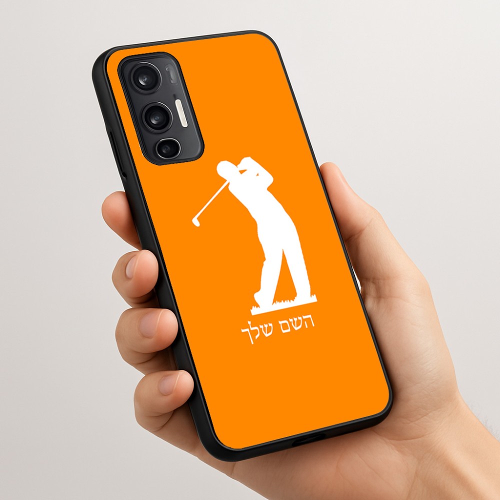כיסוי בעיצוב אישי עם השם שלך לדגם - Motorola Moto G45 5G בעיצוב שחקן גולף