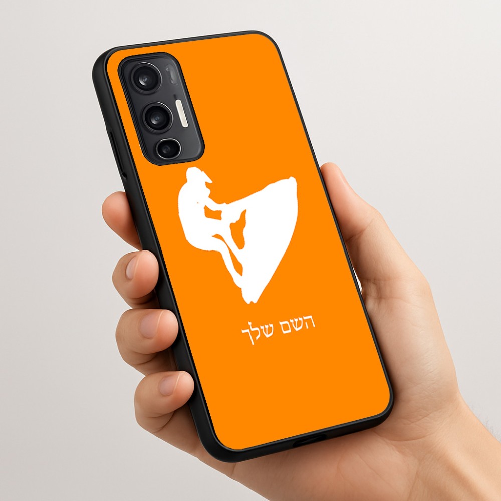 כיסוי בעיצוב אישי עם השם שלך לדגם - Motorola Moto G45 5G בעיצוב אופנוע ים