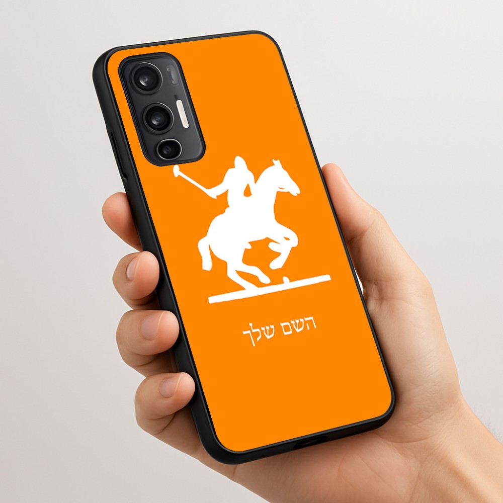 כיסוי בעיצוב אישי עם השם שלך לדגם - Motorola Moto G45 5G בעיצוב שחקן פולו - סוס