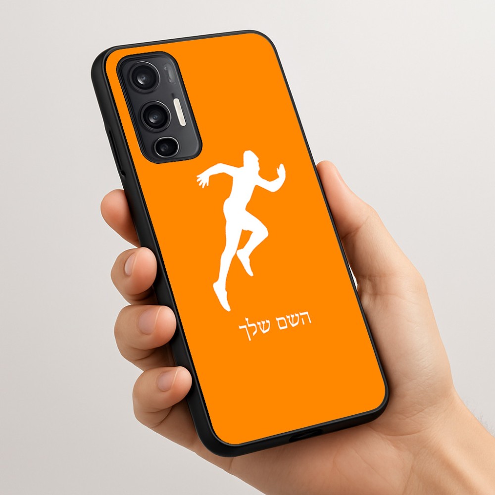כיסוי בעיצוב אישי עם השם שלך לדגם - Motorola Moto G45 5G בעיצוב רץ