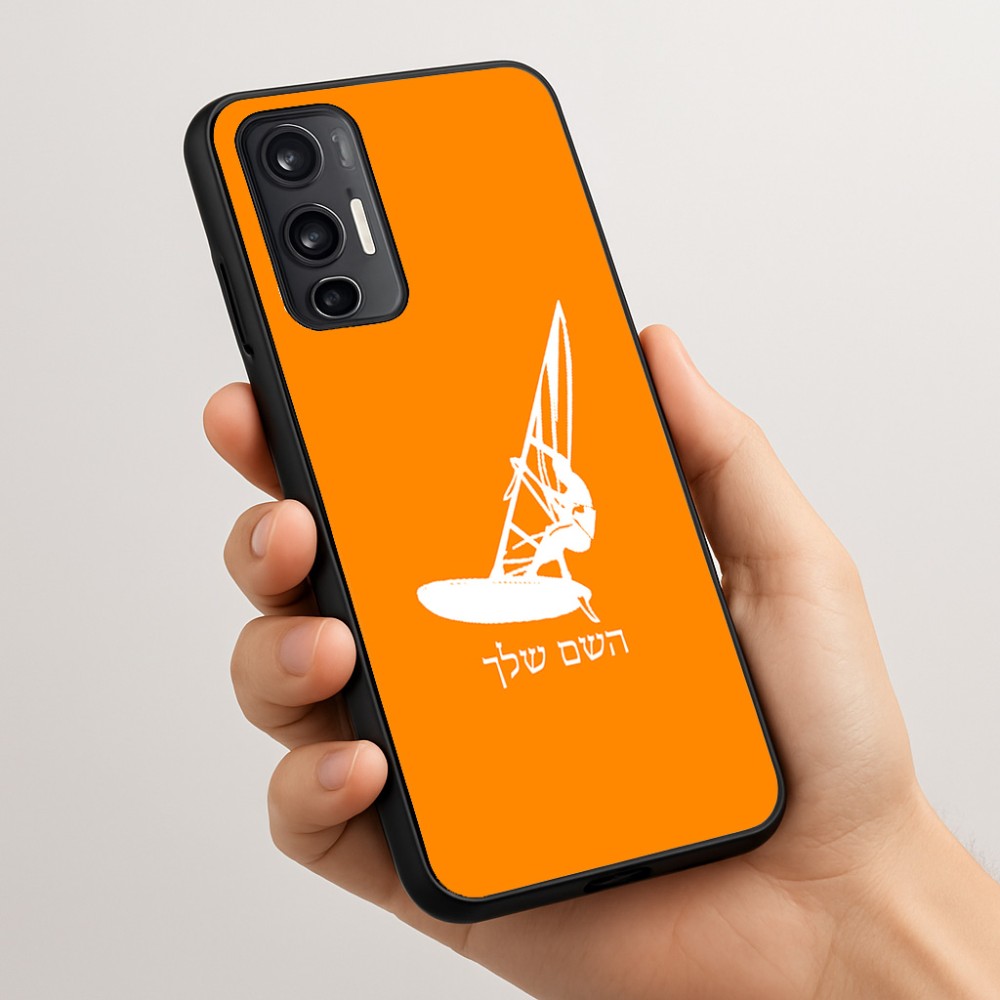 כיסוי בעיצוב אישי עם השם שלך לדגם - Motorola Moto G45 5G בעיצוב לגלוש - גלישה - שייט
