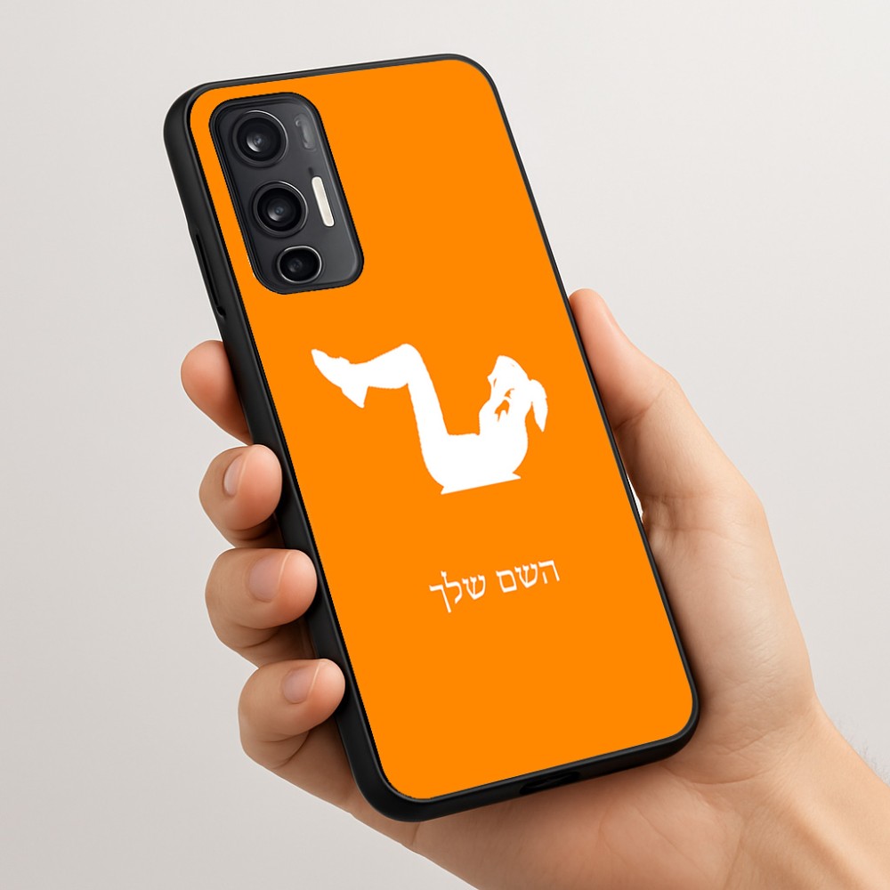 כיסוי בעיצוב אישי עם השם שלך לדגם - Motorola Moto G45 5G בעיצוב אישה מתאמנת