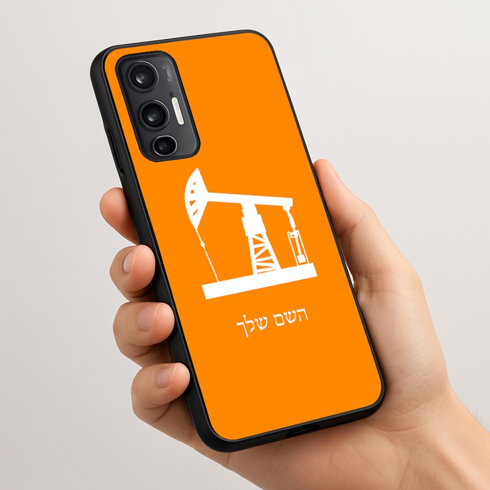 כיסוי בעיצוב אישי עם השם שלך לדגם - Motorola Moto G45 5G בעיצוב באר נפט
