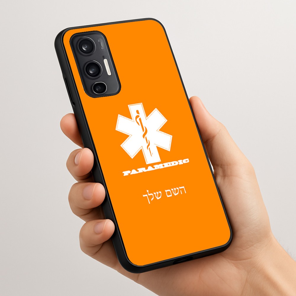 כיסוי בעיצוב אישי עם השם שלך לדגם - Motorola Moto G45 5G בעיצוב חובש