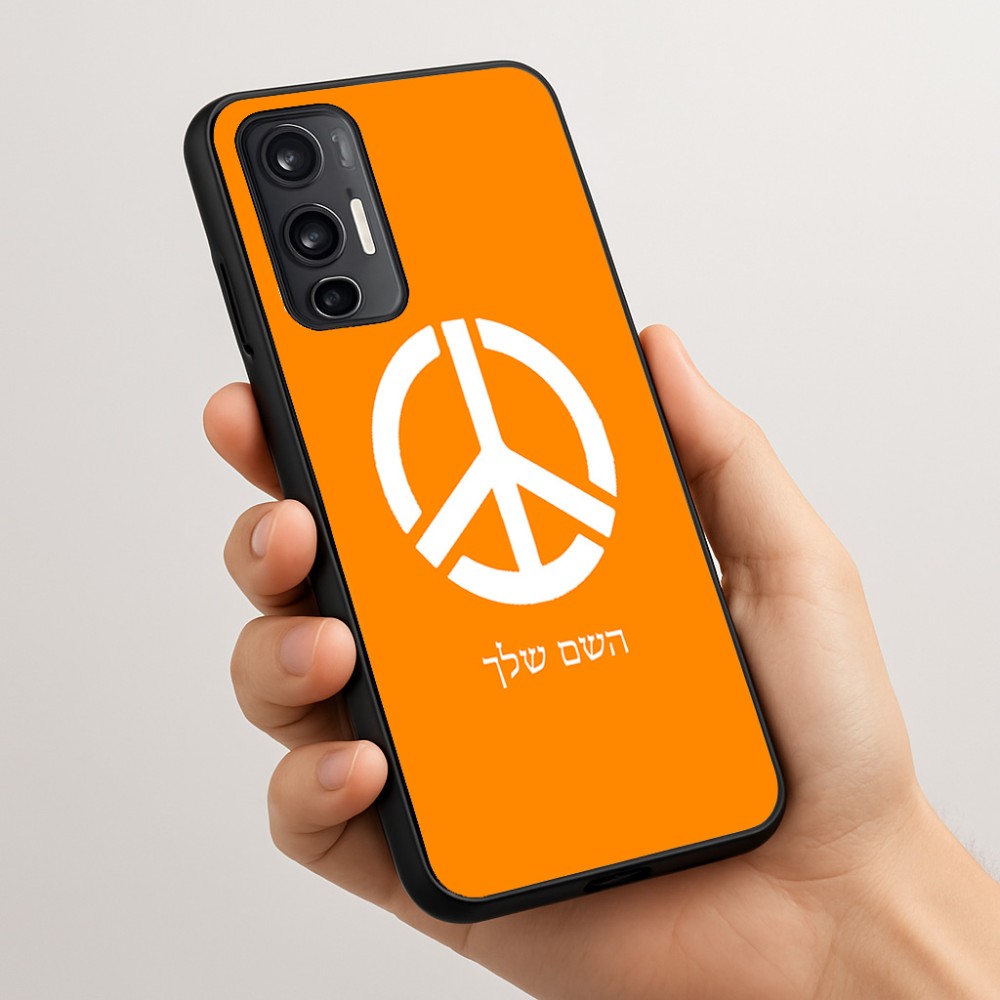 כיסוי בעיצוב אישי עם השם שלך לדגם - Motorola Moto G45 5G בעיצוב סמל השלום