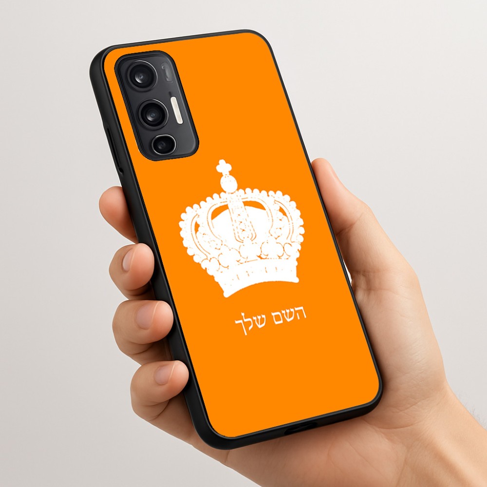 כיסוי בעיצוב אישי עם השם שלך לדגם - Motorola Moto G45 5G בעיצוב כתר מלכותי