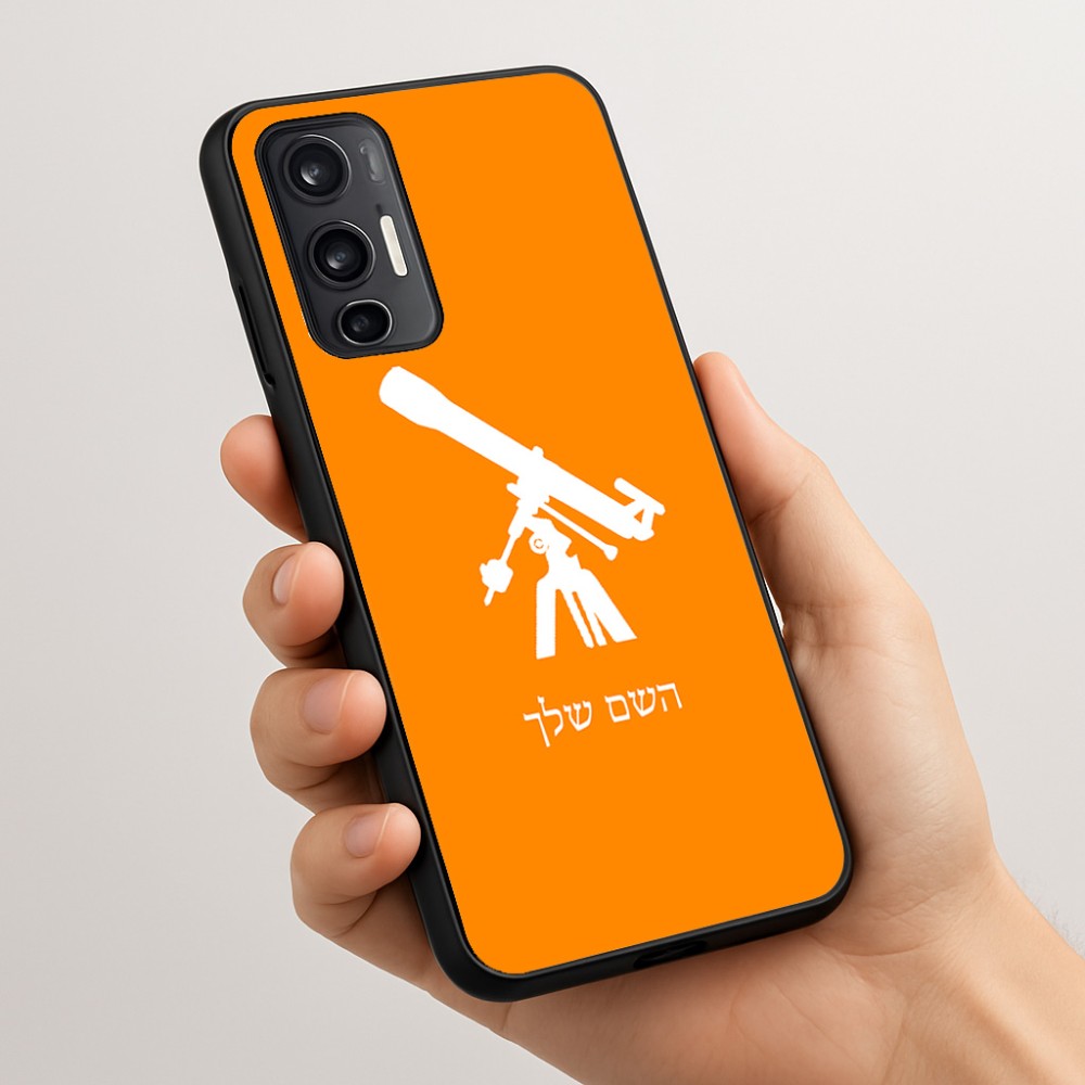 כיסוי בעיצוב אישי עם השם שלך לדגם - Motorola Moto G45 5G בעיצוב טלסקופ