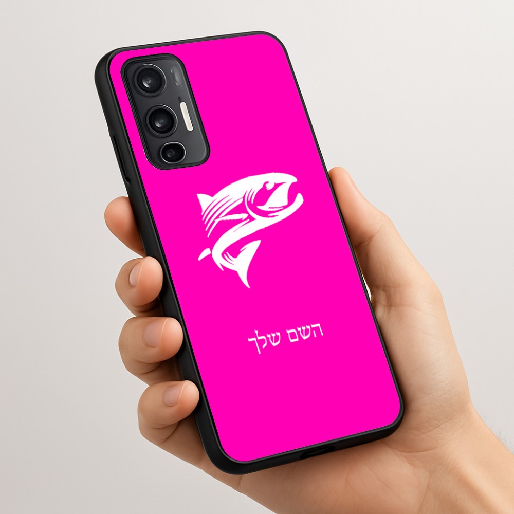 כיסוי בעיצוב אישי עם השם שלך לדגם - Motorola Moto G45 5G בעיצוב לדוג